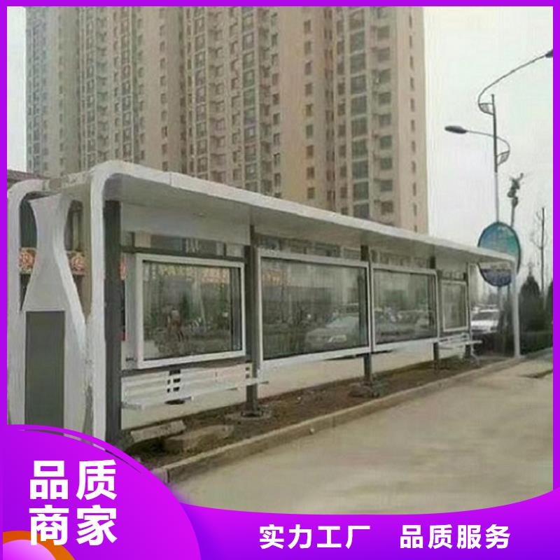 不锈钢公交站台-诚信经营质量优价格低