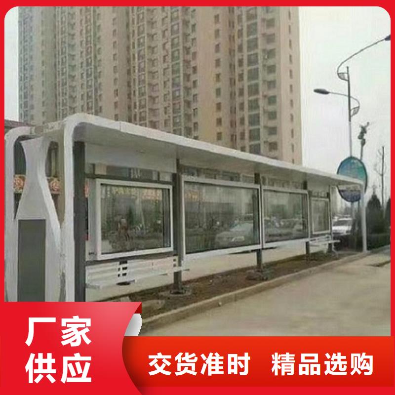 不锈钢公交站台大品牌口碑优质量看得见
