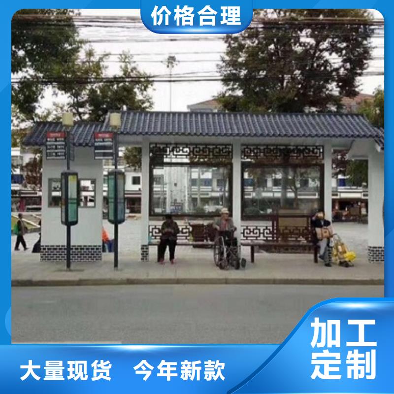 不锈钢公交站台厂家送货及时定制不额外收费