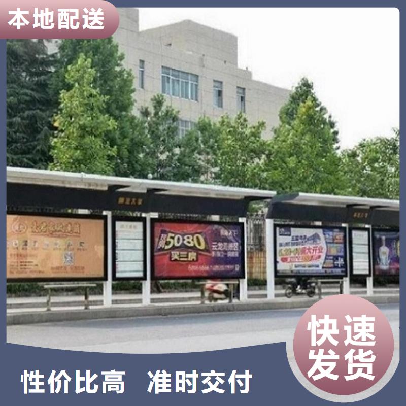 【图】不锈钢公交站台批发专业完善售后