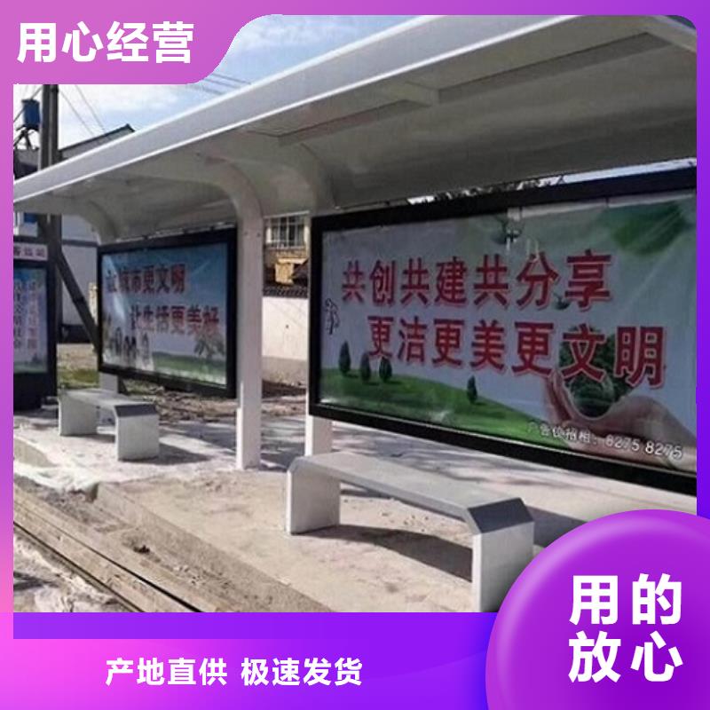 不锈钢公交站台-加工厂家周边厂家