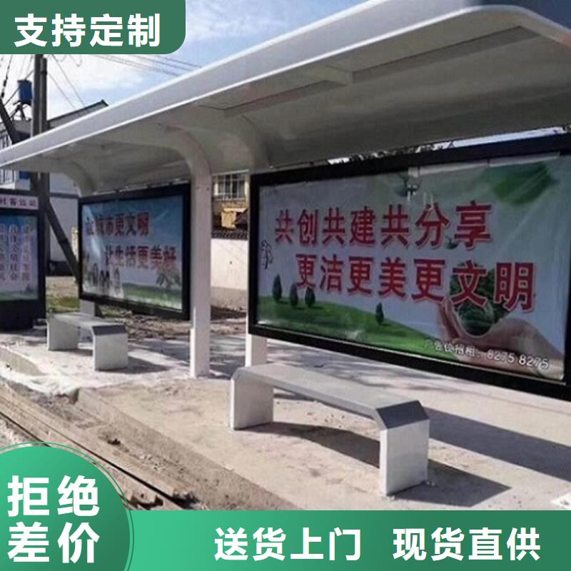 #不锈钢公交站台#供应商附近生产商