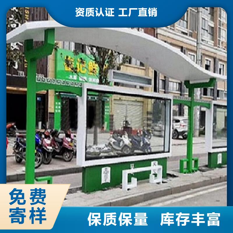 定制不锈钢公交站台的基地严格把关质量放心