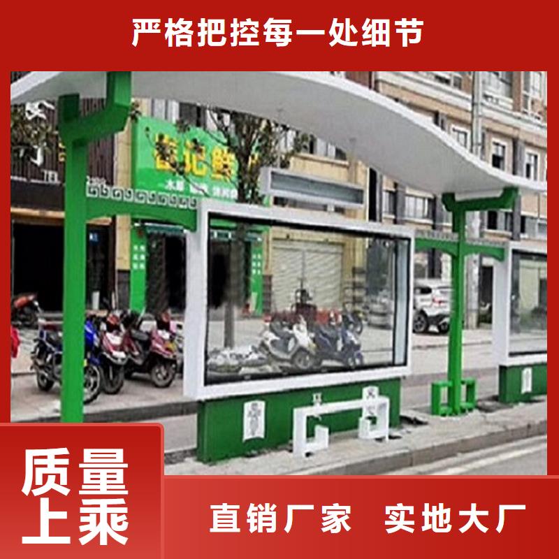 不锈钢公交站台、不锈钢公交站台价格从源头保证品质