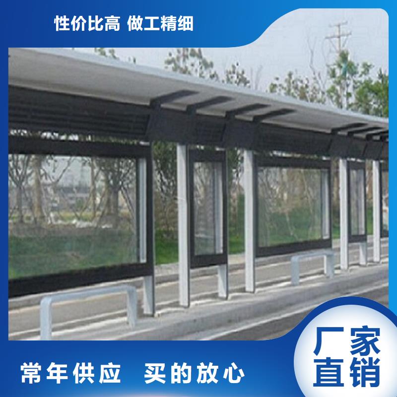 不锈钢公交站台厂家，货源足为品质而生产