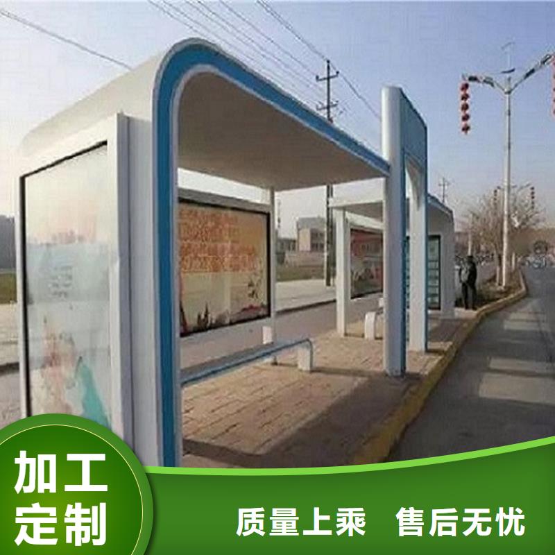 不锈钢公交站台生产厂家厂家直接面向客户