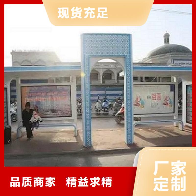 不锈钢公交站台价格走势同城厂家