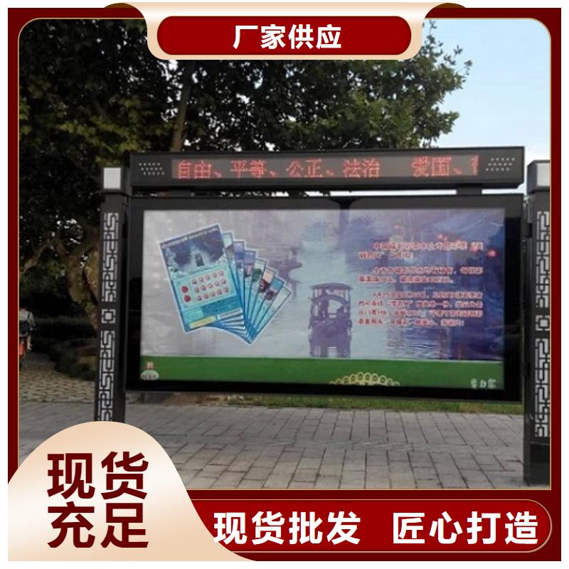 销售社区阅报栏灯箱-锐思公交候车亭滚动灯箱阅报栏路灯箱生产厂家价格实在