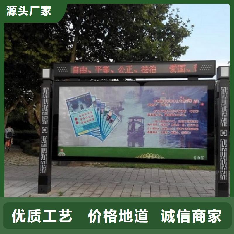 社区阅报栏灯箱业内好评当地生产商