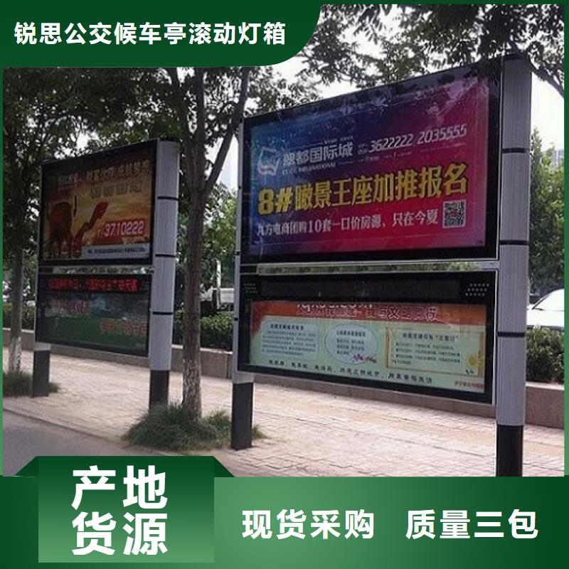 社区阅报栏灯箱全国走货本市供应商