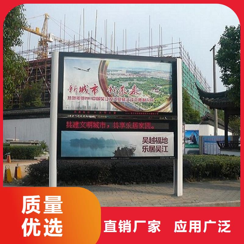 定做社区阅报栏灯箱的厂家直销厂家