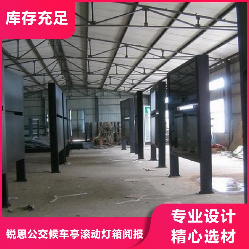 大规模社区阅报栏灯箱厂家定制批发