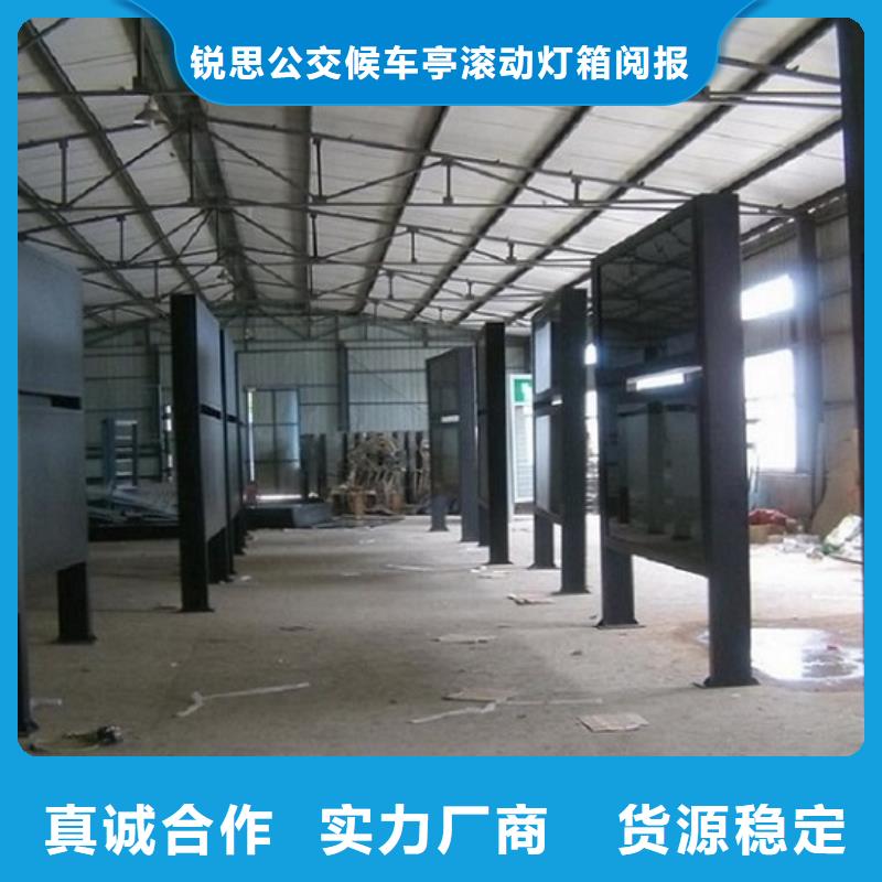 社区阅报栏灯箱企业-大品牌当地货源