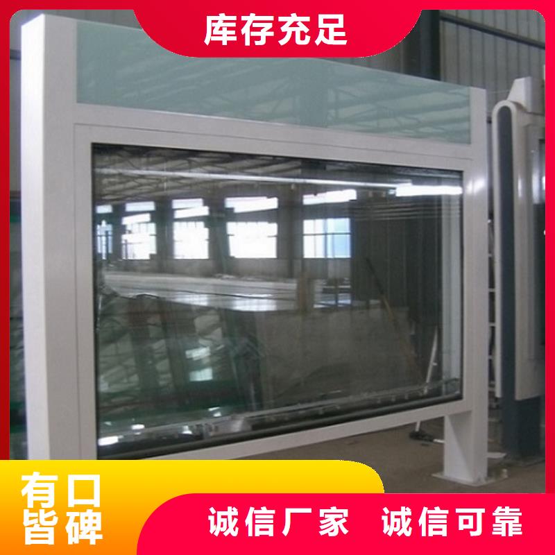 ​诚信的社区阅报栏灯箱生产厂家商家直供