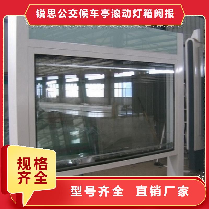 社区阅报栏灯箱选对厂家很重要真实拍摄品质可靠