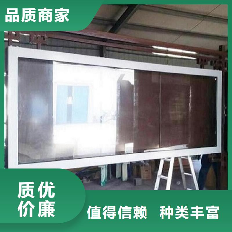 社区阅报栏灯箱产地直销一件也发货
