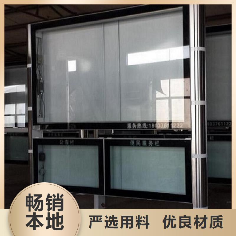 优质社区阅报栏灯箱生产厂家应用范围广泛