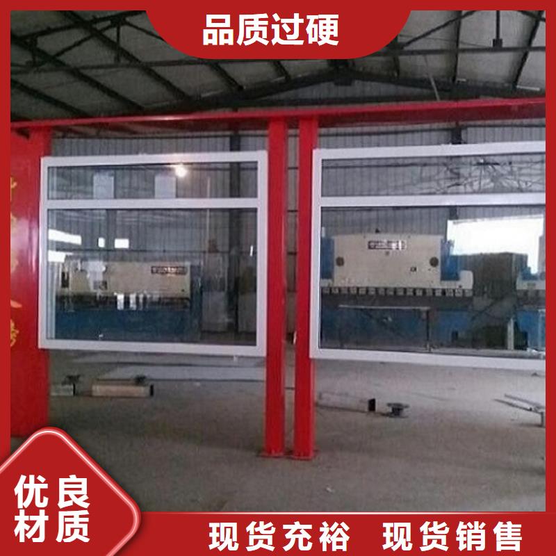 社区阅报栏灯箱-物优价廉当地生产商