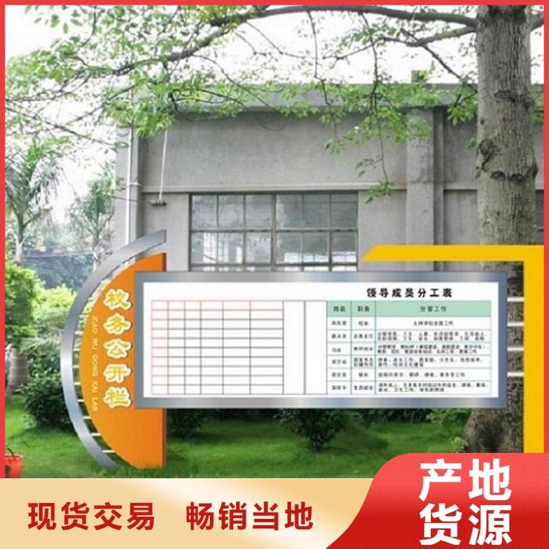 社区阅报栏灯箱供应商价格本地公司