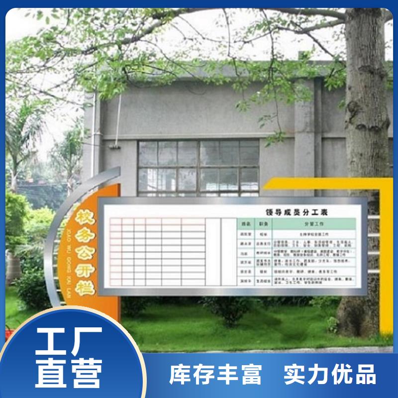 社区阅报栏灯箱欢迎到厂实地考察质量牢靠