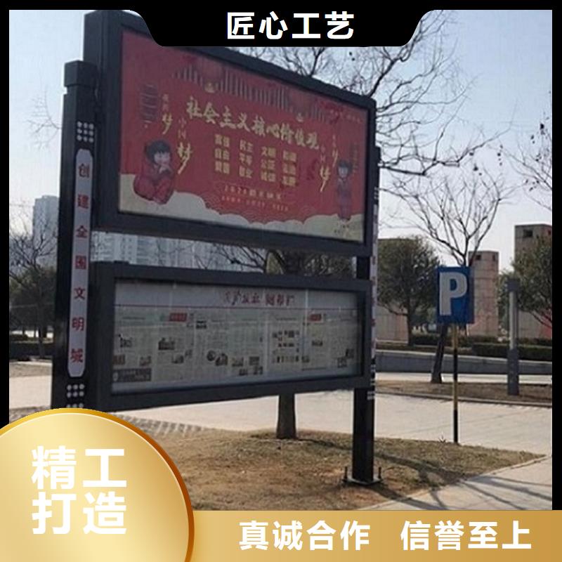 社区阅报栏供应商-长期合作附近制造商