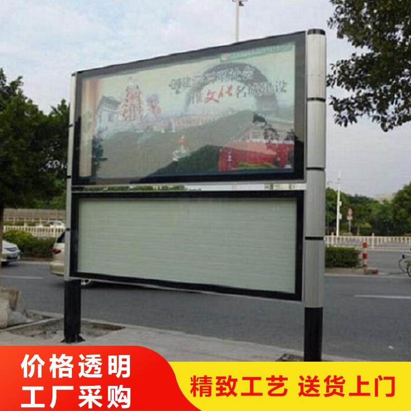 社区阅报栏灯箱厂家【多图】本地服务商