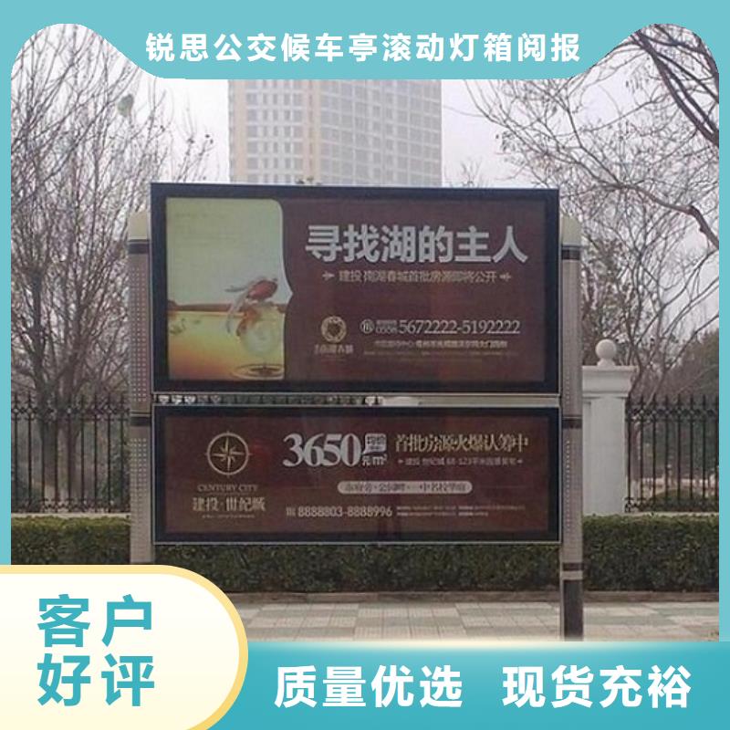 质量好的社区阅报栏灯箱大型厂家为您精心挑选