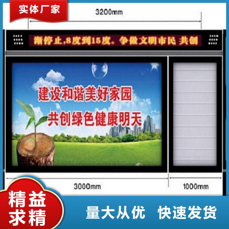 社区阅报栏大型厂家量大从优