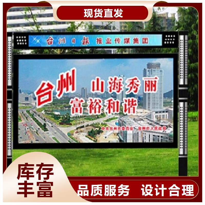 优选：社区阅报栏灯箱基地[当地]厂家