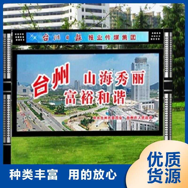 社区阅报栏灯箱有优惠同城区域制造商