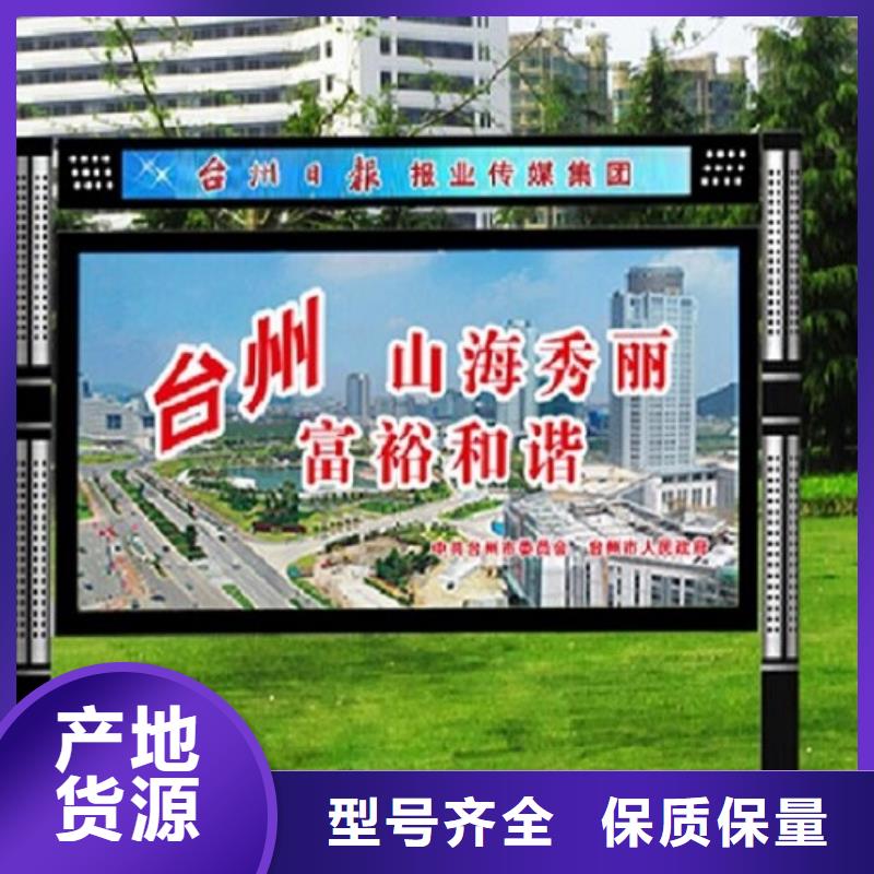 社区阅报栏灯箱现场安装同城厂家