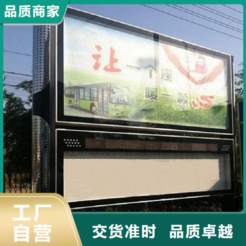 社区阅报栏灯箱价格实在的厂家市场报价