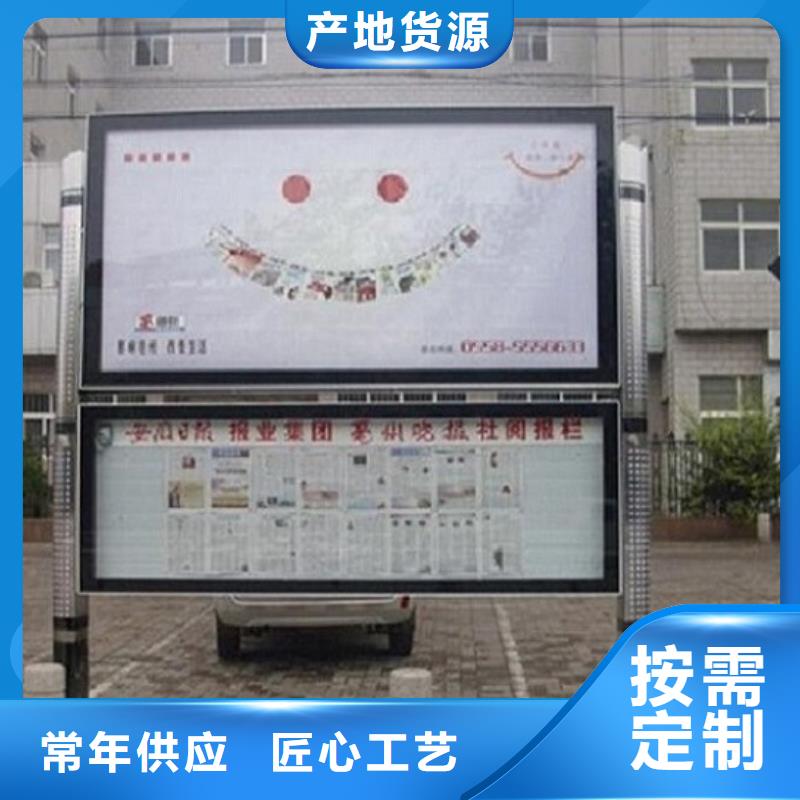 社區(qū)閱報(bào)欄誠信廠家廠家十分靠譜