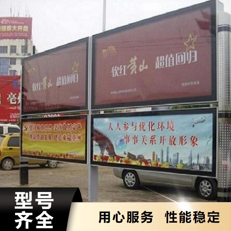 常年供应社区阅报栏厂家产品性能
