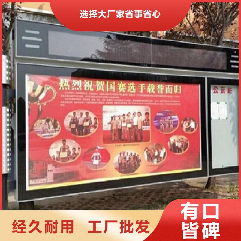 社区阅报栏灯箱-回购率高生产型