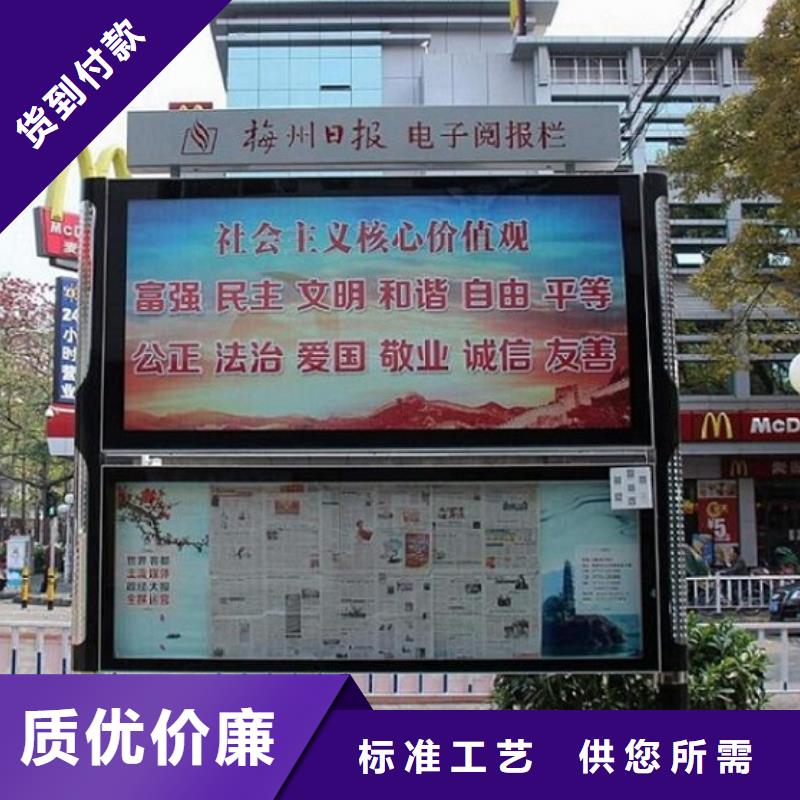 社区阅报栏灯箱实力工厂放心选购厂家直销规格多样