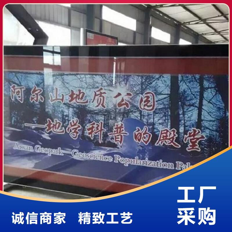 #社区阅报栏灯箱#-质优价廉随心所欲定制