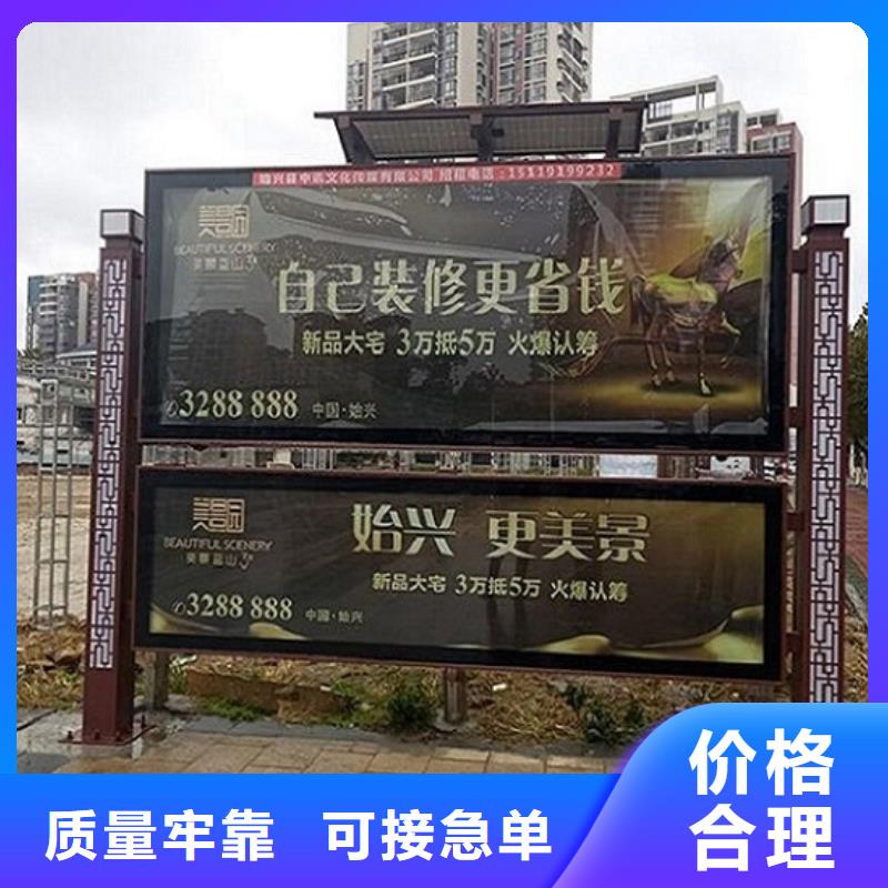 社区阅报栏灯箱厂家总部自有生产工厂