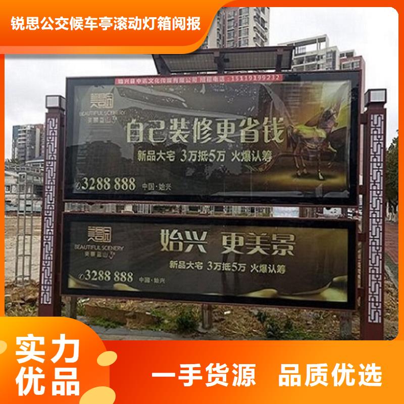 本地的社区阅报栏灯箱实体厂家厂家直销