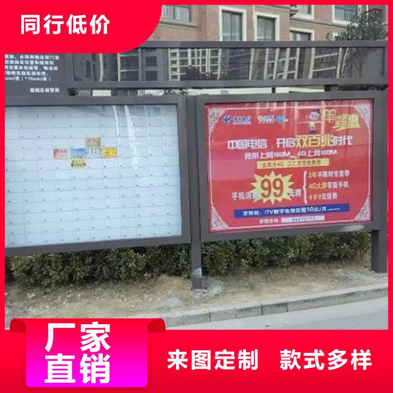 社区阅报栏灯箱厂家现货供应产品优势特点