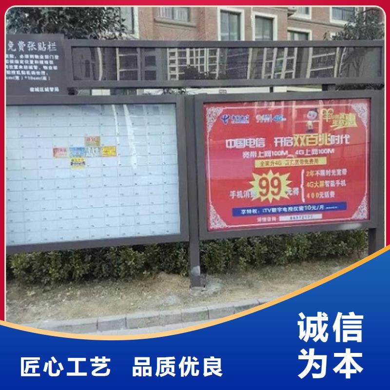 社区阅报栏灯箱_诚信为本<当地>供应商