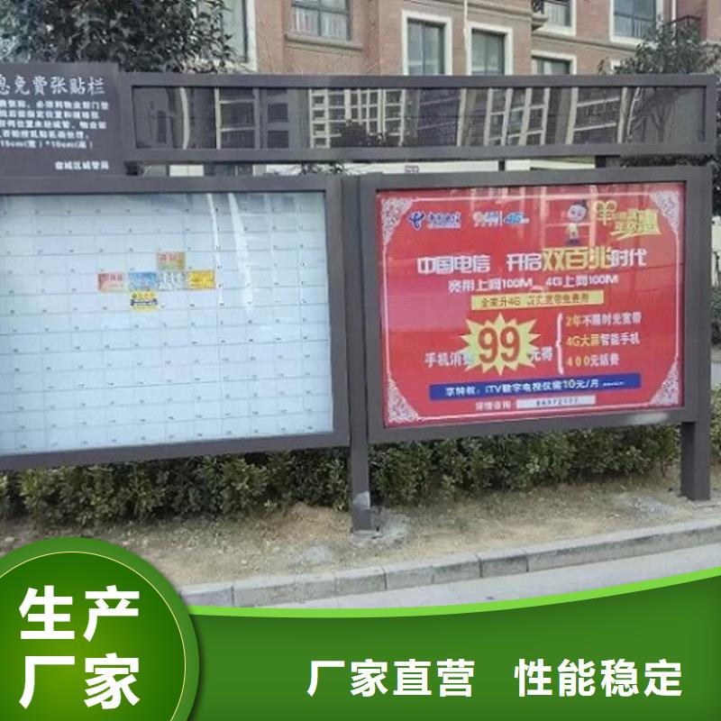 社区阅报栏灯箱质高价优经久耐用
