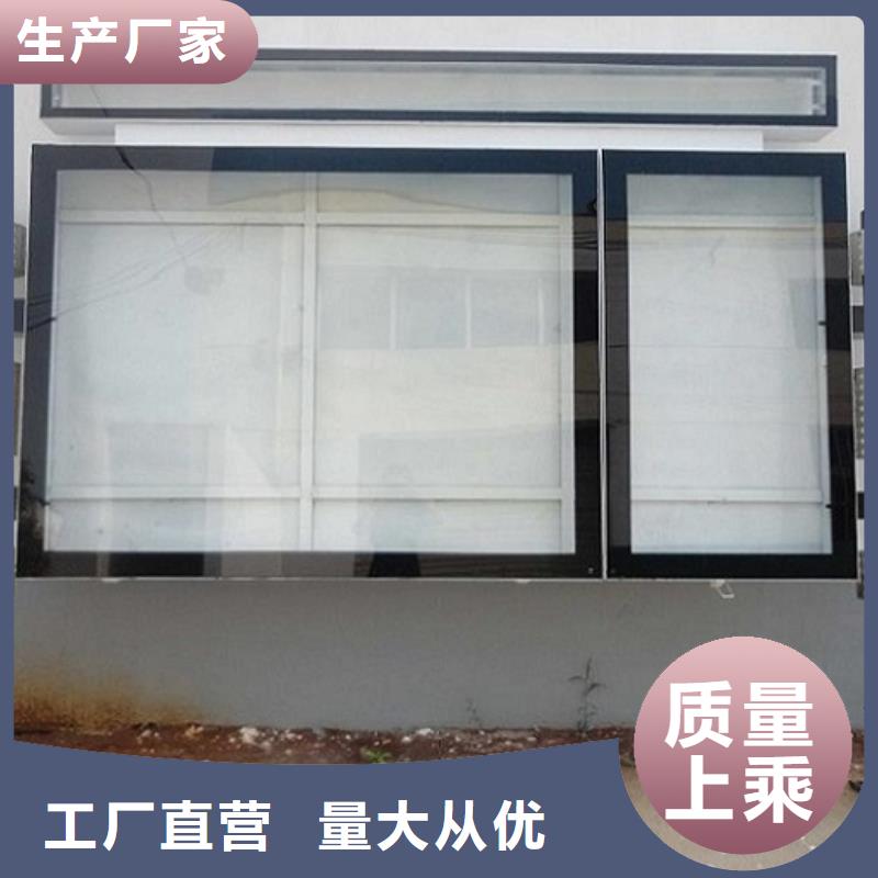 采购社区阅报栏灯箱必看-售后保障细节决定品质