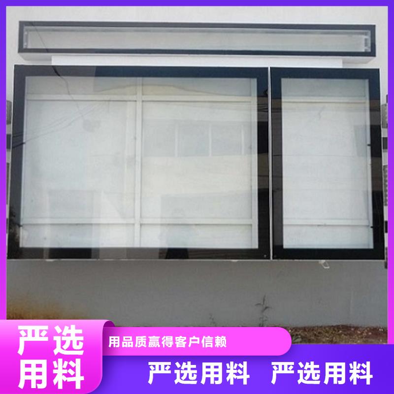 社區(qū)閱報欄燈箱質量可靠工廠價格