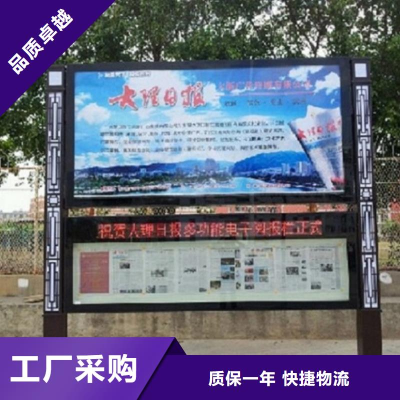 社区阅报栏-社区阅报栏热销辖区内供应商