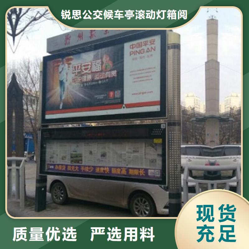 社区阅报栏可靠满意按需定制真材实料