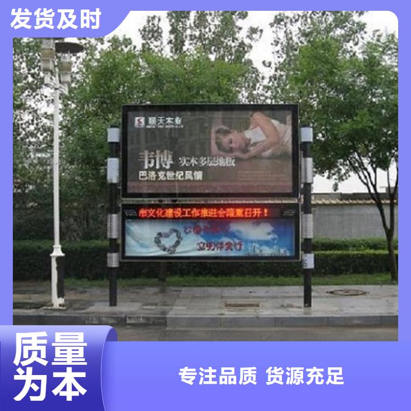 社区阅报栏灯箱-社区阅报栏灯箱品质保证本地服务商