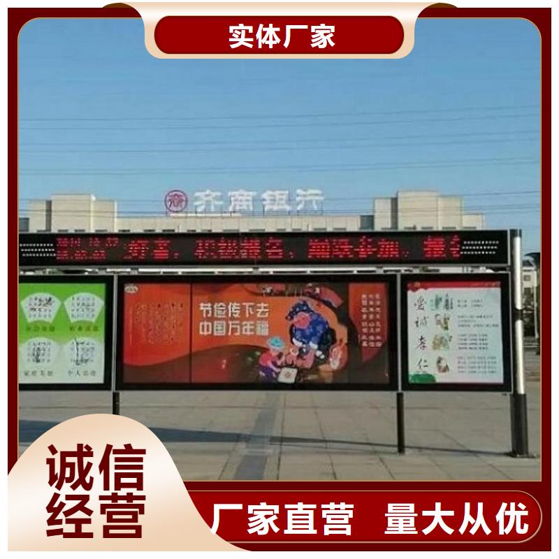 社区阅报栏灯箱_社区阅报栏灯箱公司品质优良