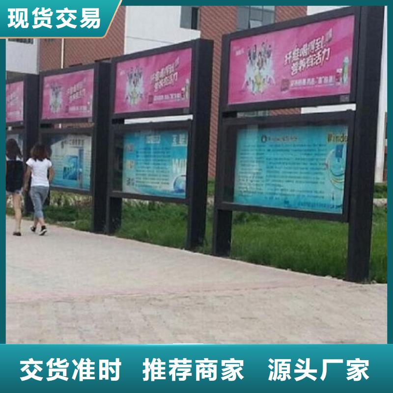 社区阅报栏灯箱厂家，放心之选工艺精细质保长久