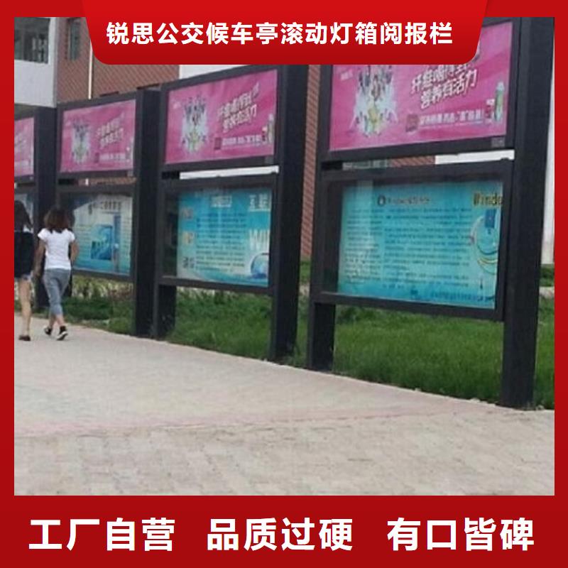 供应批发社区阅报栏-靠谱品质商家